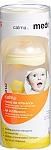 Kuva Medela Calma rintamaitopullo, 150 ml, 1 kpl