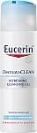 Eucerin DermatoCLEAN Cleansing Gel puhdistusgeeli, 200 ml